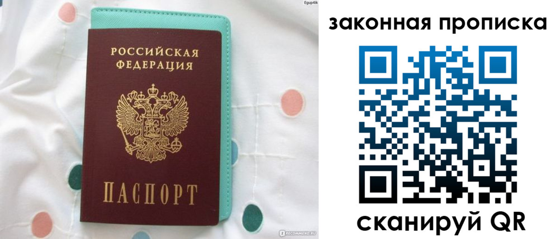 регистрация для школы в Чудово