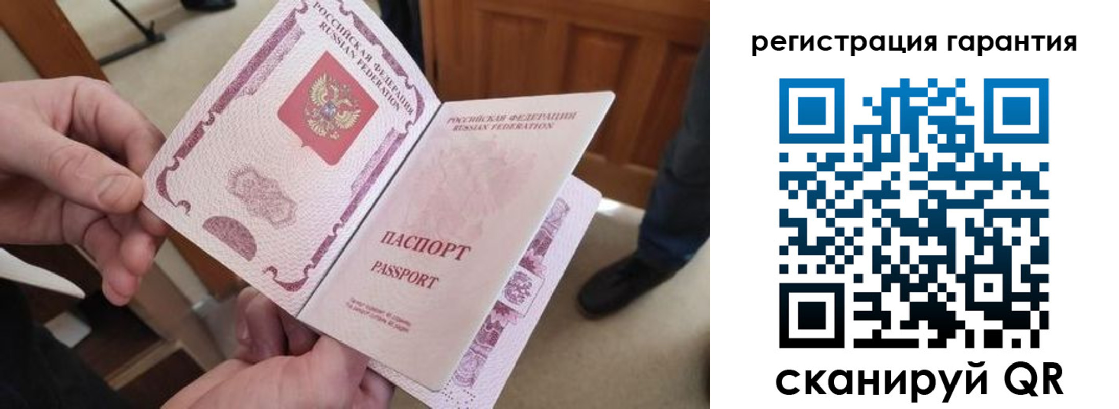 прописка от собственника в Чудово