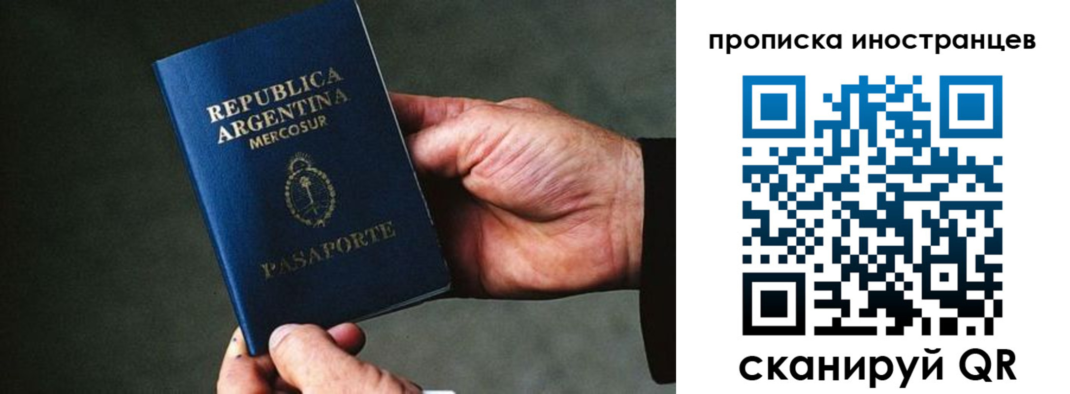 где прописаться в Чудово