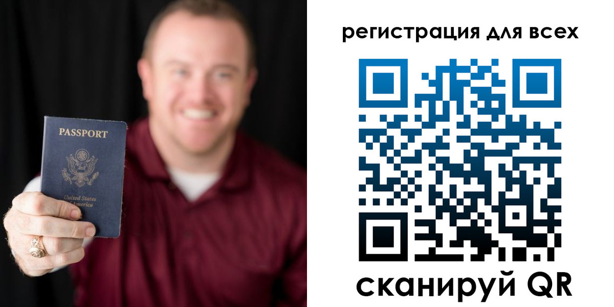 временная регистрация поиск в Чудово